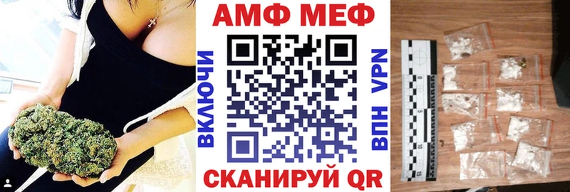 Амфетамин VHQ  купить  цена  Хабаровск 