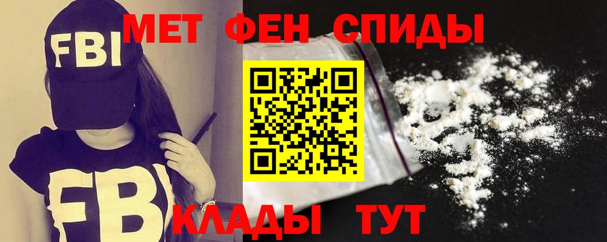 АМФ  АМФ  Вход с VPN  Россия  Amphetamine VHQ 