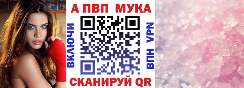 Alpha-PVP VHQ  KRAKEN зеркало  Хабаровск 