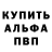 Амфетамин Premium arcticbreath