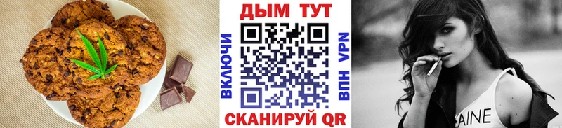 Cannafood марихуана  mega сайт  Хабаровск 