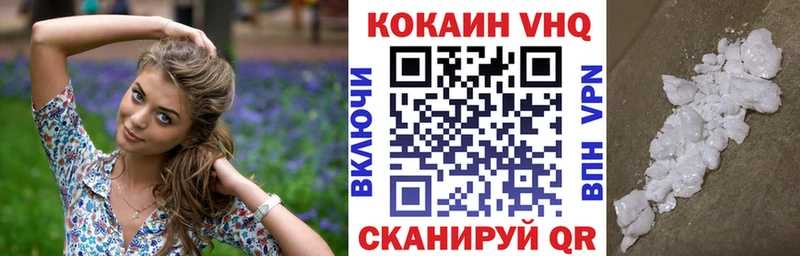 блэк спрут зеркало  Хабаровск  КОКАИН Columbia  где купить наркоту 
