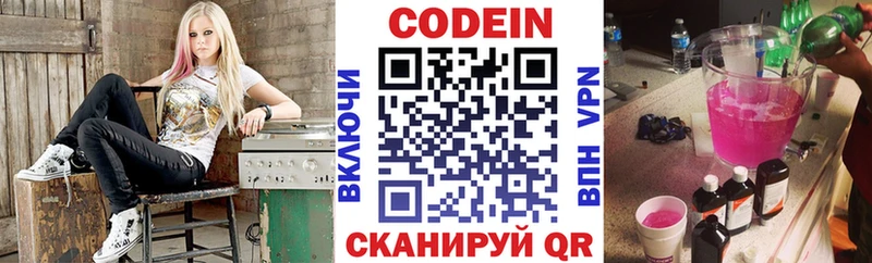 shop наркотические препараты  где купить   Хабаровск  Кодеиновый сироп Lean напиток Lean (лин)  omg сайт 