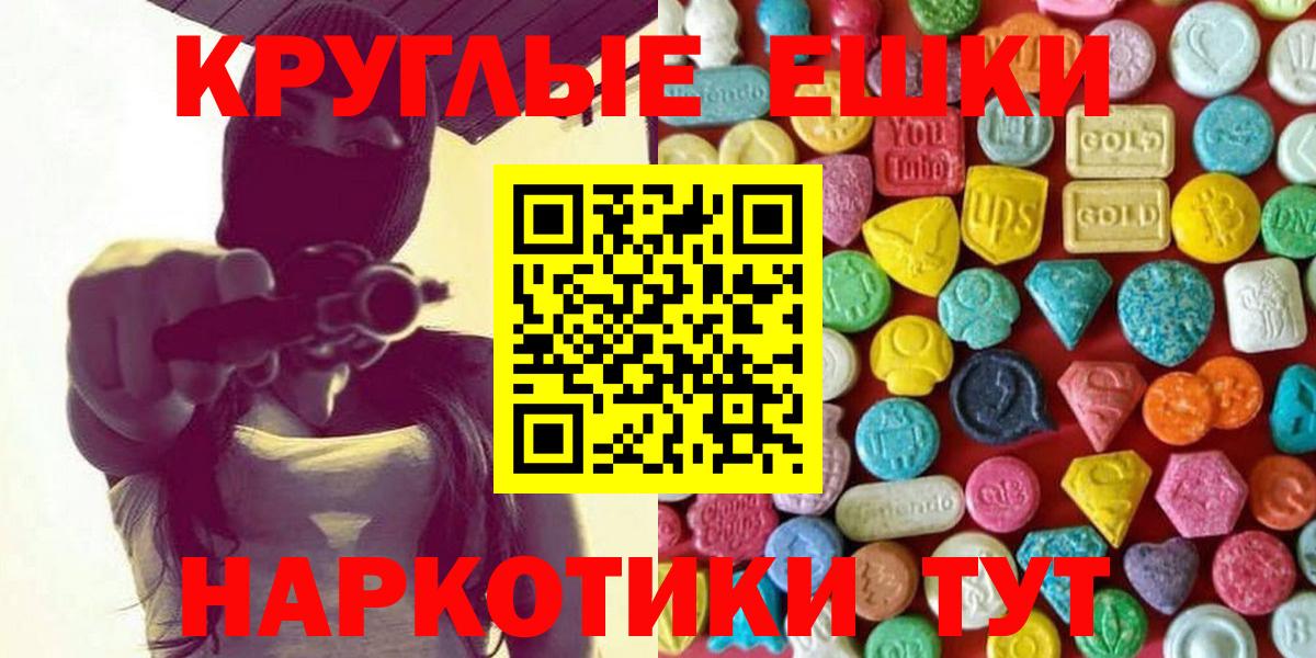 ЭКСТАЗИ бентли Россия