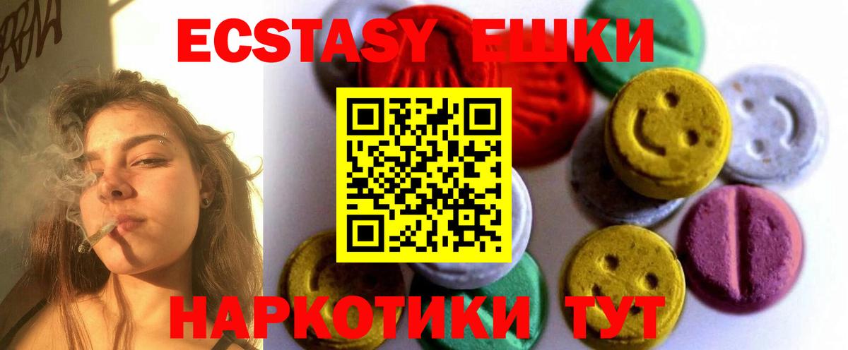 Ecstasy  Вход с VPN  Экстази бентли  Россия  Экстази бентли 