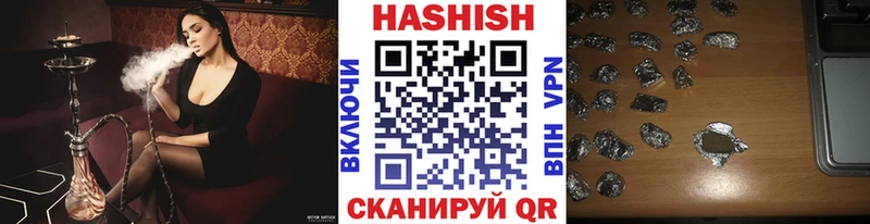 ГАШ AMNESIA HAZE Хабаровск