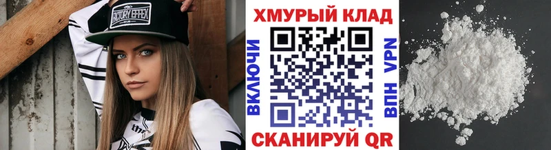 ГЕРОИН гречка наркотики Хабаровск