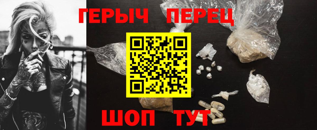 Героин афганец Россия