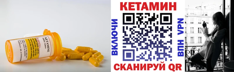 кракен онион  Хабаровск  КЕТАМИН ketamine 