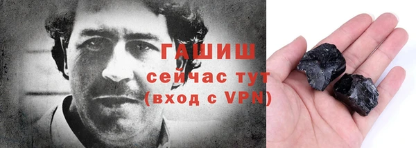 метамфетамин Новосибирск