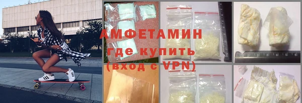 метамфетамин Новосибирск