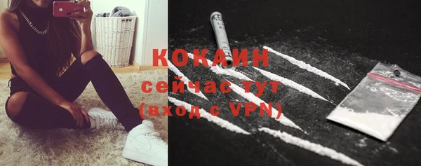 гашишное масло Ессентукская