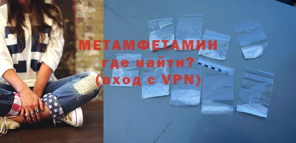 гашишное масло Ессентукская