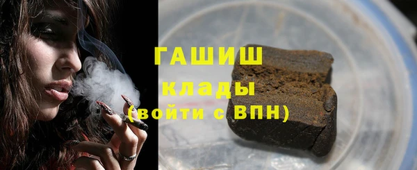 гашишное масло Ессентукская