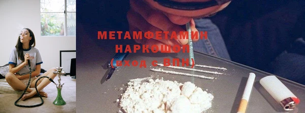 гашишное масло Ессентукская
