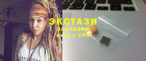 метамфетамин Новосибирск