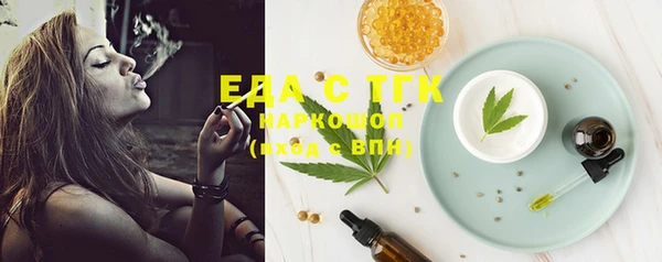 прущая мука Санкт-Петербург