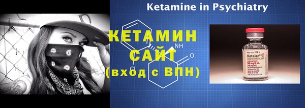 гашишное масло Ессентукская