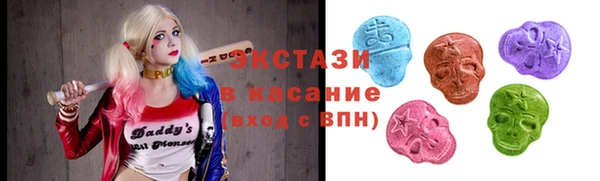 метамфетамин Новосибирск
