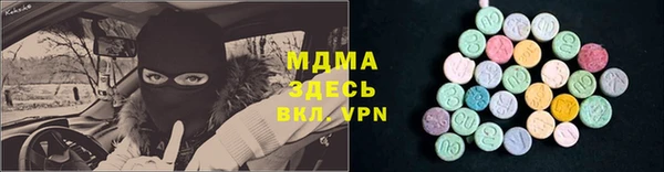 метамфетамин Новосибирск
