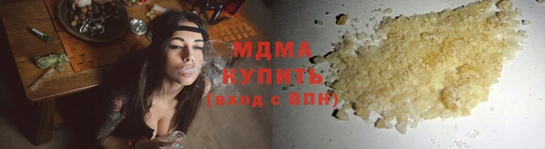 метамфетамин Новосибирск