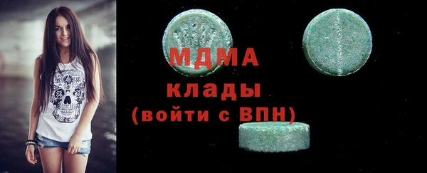 метамфетамин Новосибирск