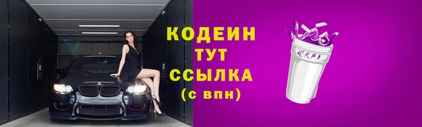 гашишное масло Ессентукская