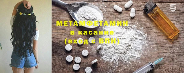 гашишное масло Ессентукская