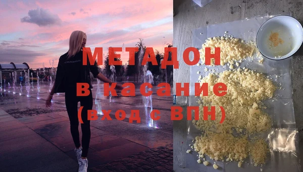 метамфетамин Новосибирск