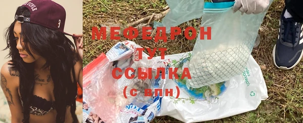 метамфетамин Новосибирск