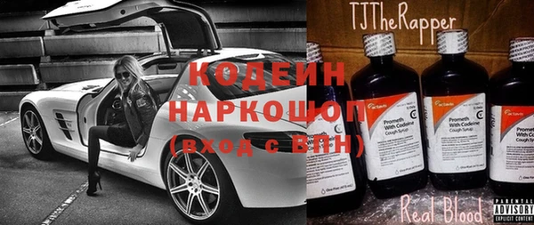 метамфетамин Новосибирск