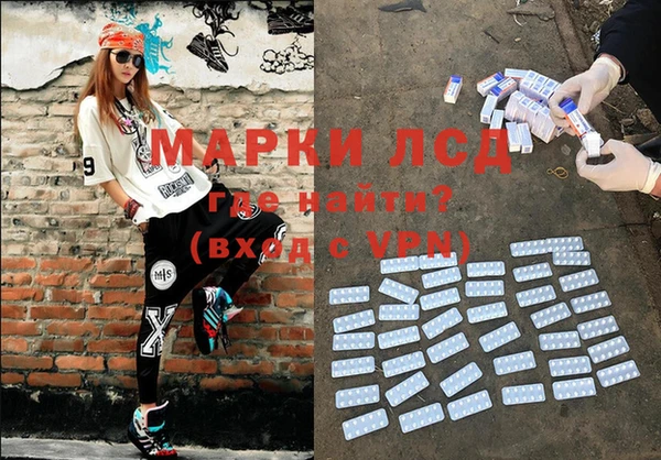 гашишное масло Ессентукская