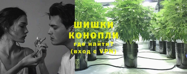 метамфетамин Новосибирск