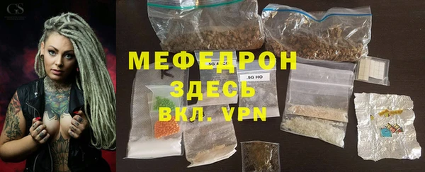 метамфетамин Новосибирск