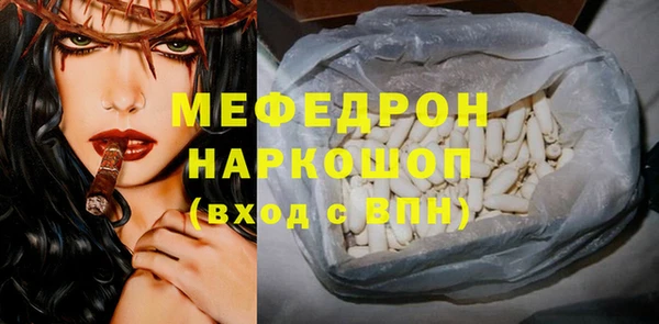 гашишное масло Ессентукская