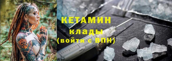 метамфетамин Новосибирск
