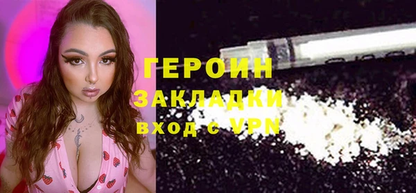 метамфетамин Новосибирск