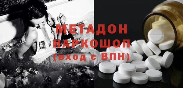 гашишное масло Ессентукская