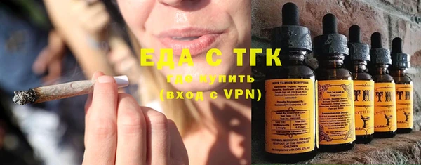гашишное масло Ессентукская
