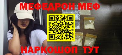 эйфоретик Анжеро-Судженск