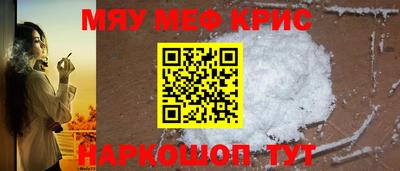 первитин Ангарск