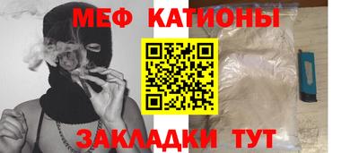 первитин Ангарск