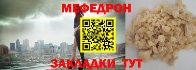 трава Анапа