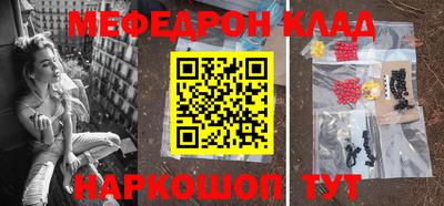 трава Анапа