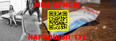 трава Анапа