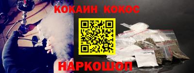 первитин Ангарск