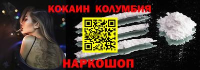 эйфоретик Анжеро-Судженск