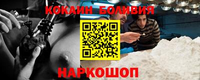 первитин Ангарск
