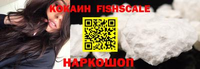 эйфоретик Анжеро-Судженск