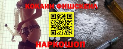 трава Анапа